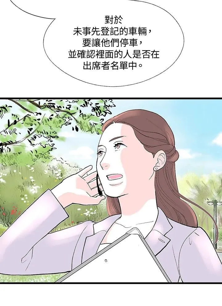 第127话 第32页