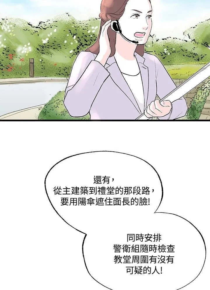第127话 第34页