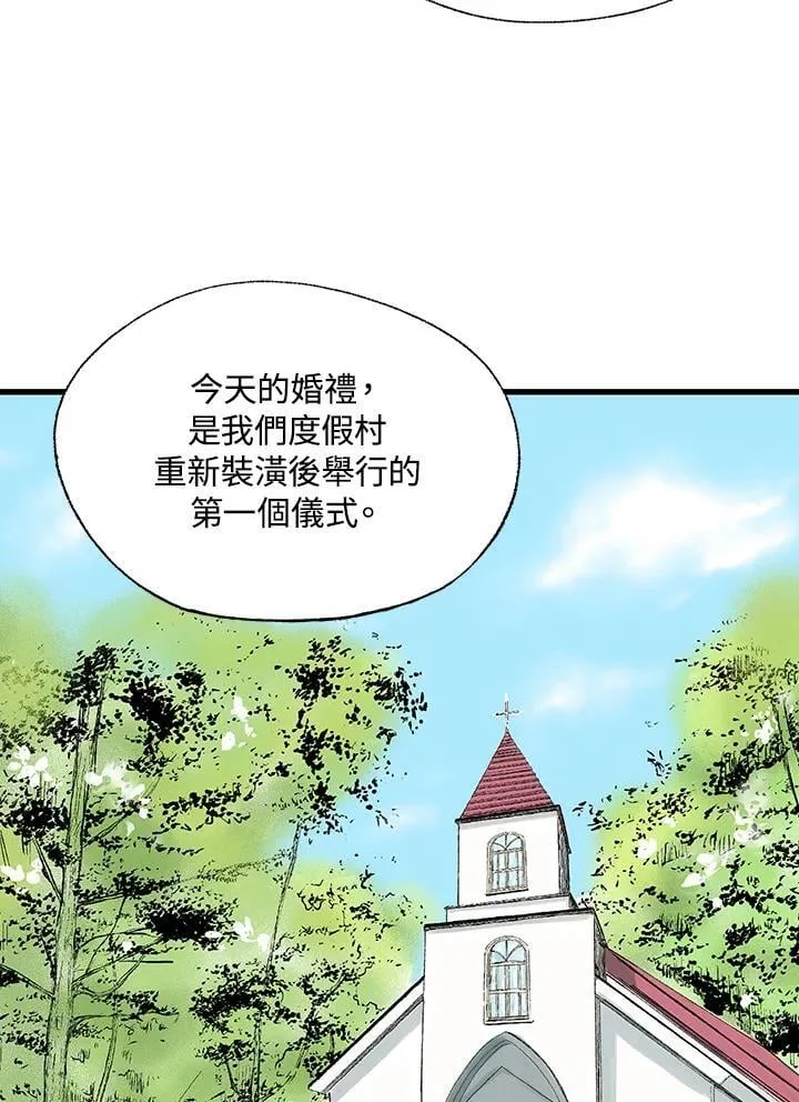 第127话 第35页