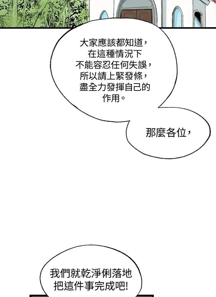 第127话 第36页