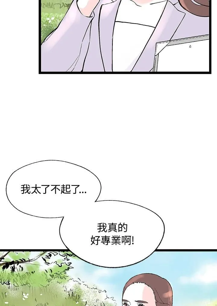 第127话 第39页