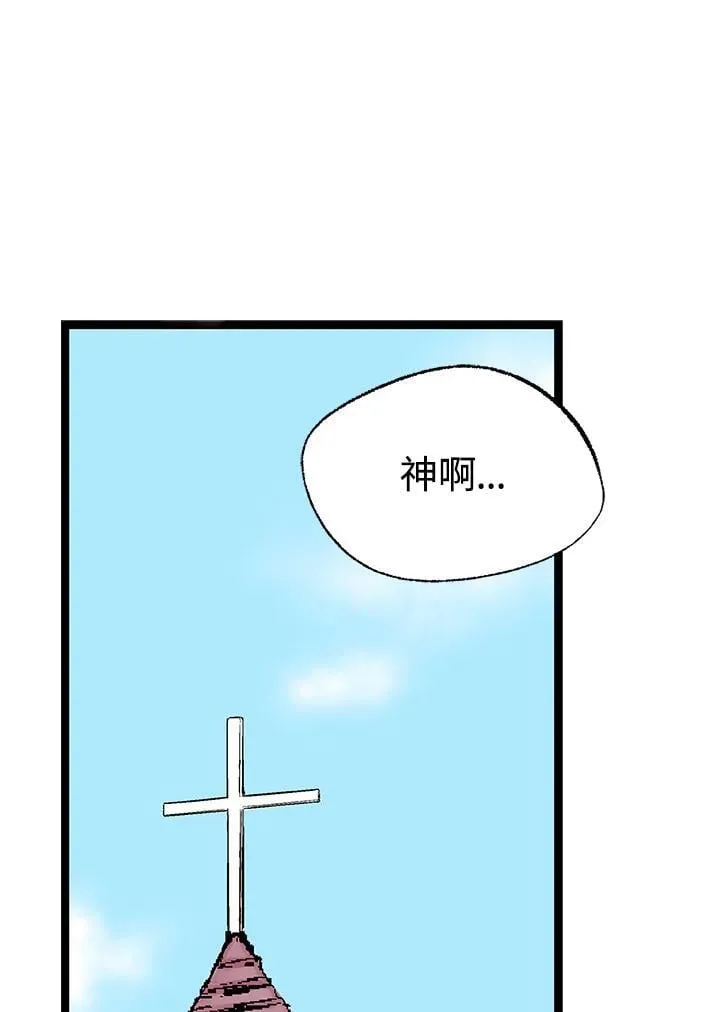 第127话 第42页