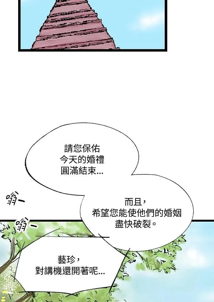 第127话 第43页