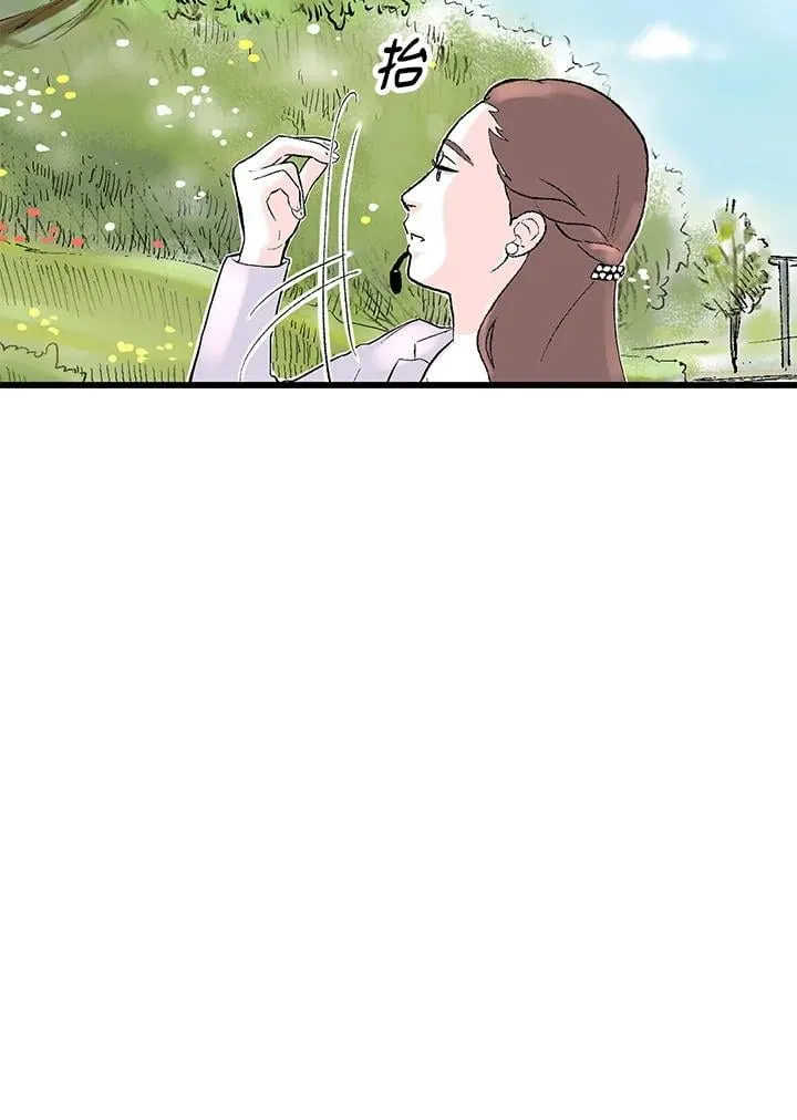 第127话 第44页