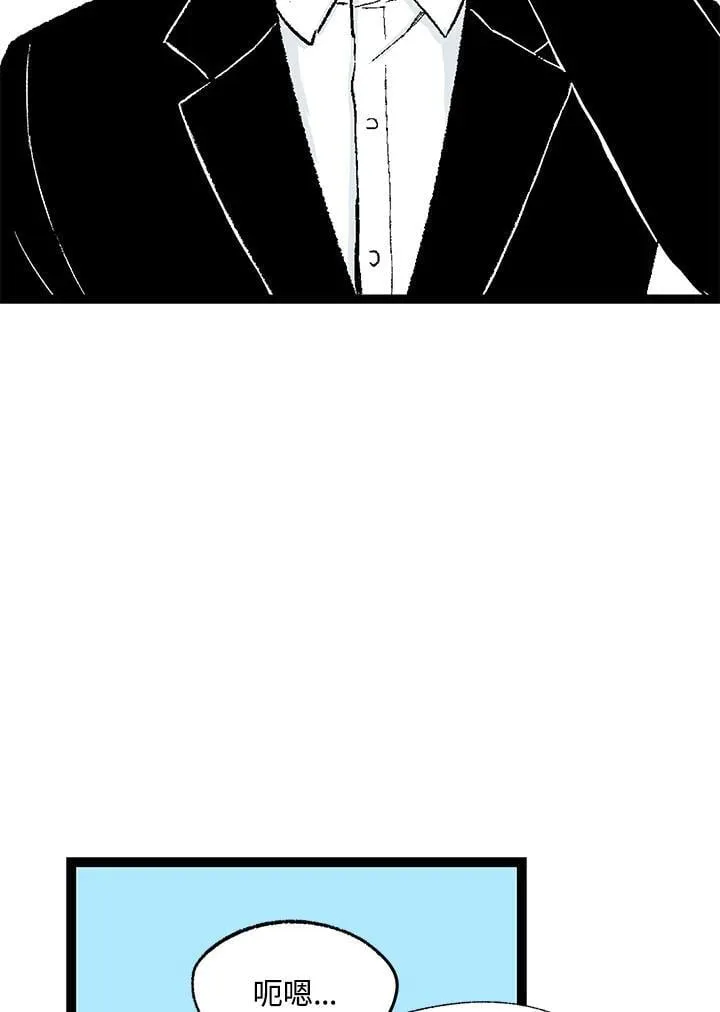 第127话 第47页