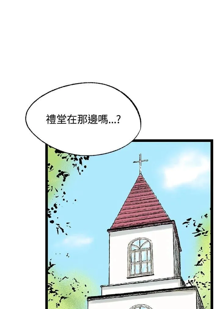 第127话 第49页