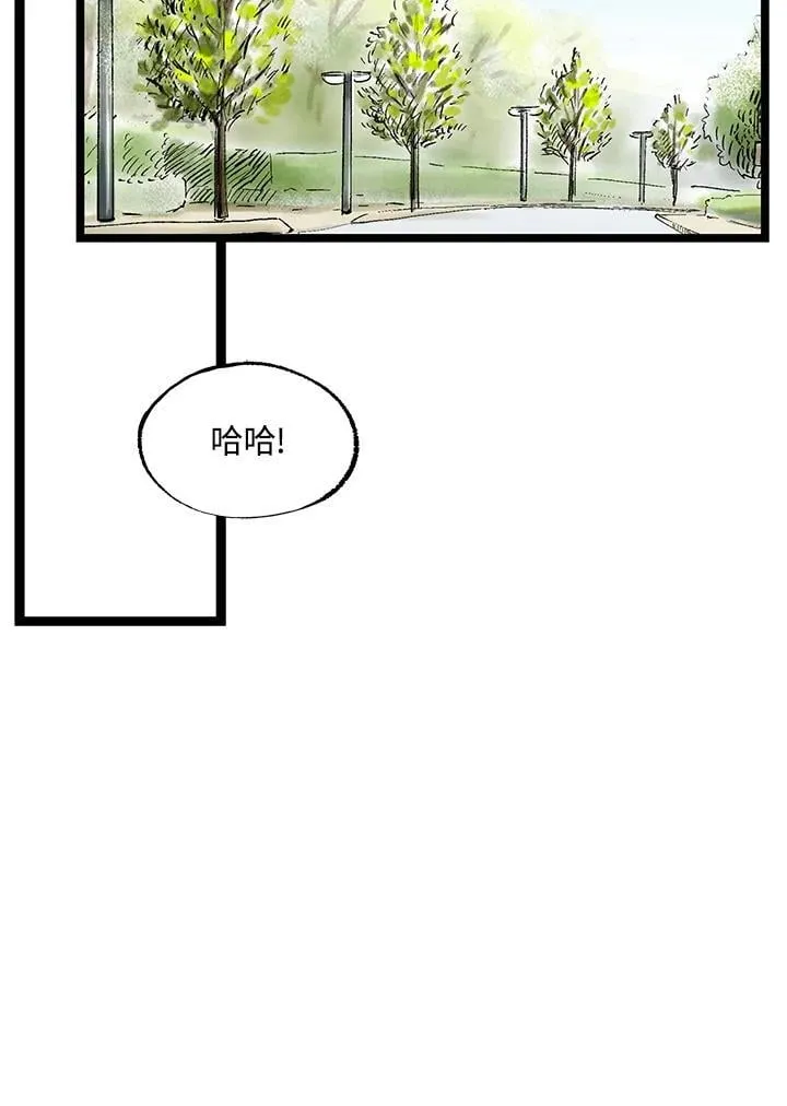 第127话 第54页