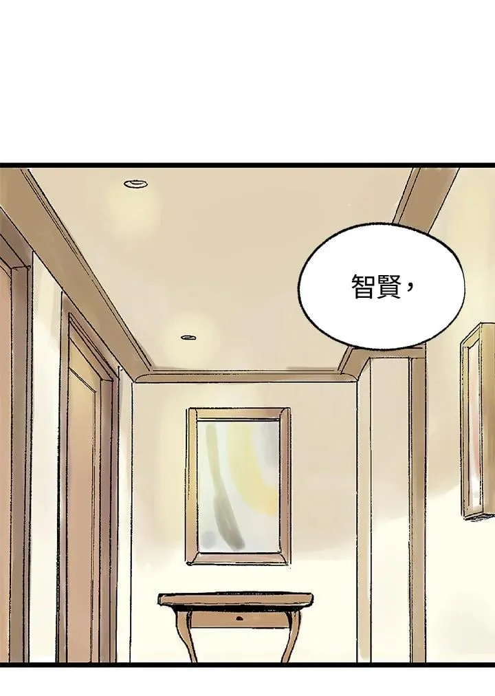 第127话 第55页