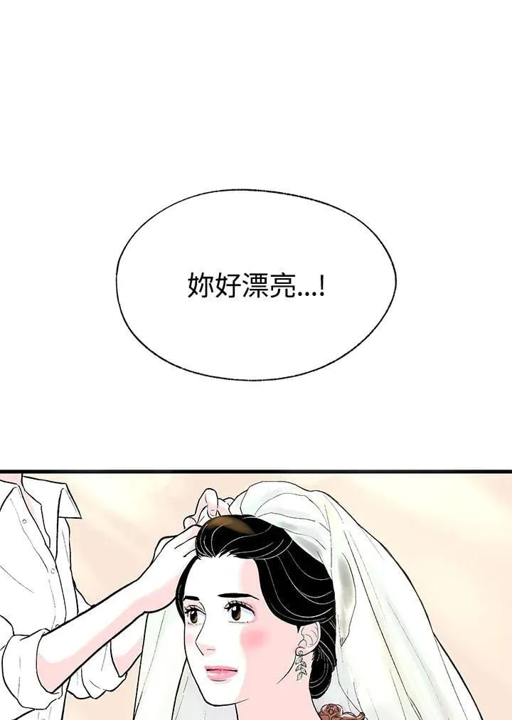 第127话 第56页