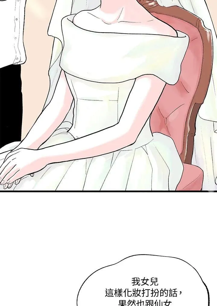 第127话 第57页