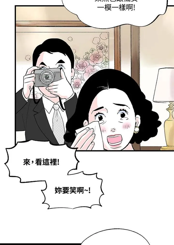 第127话 第58页