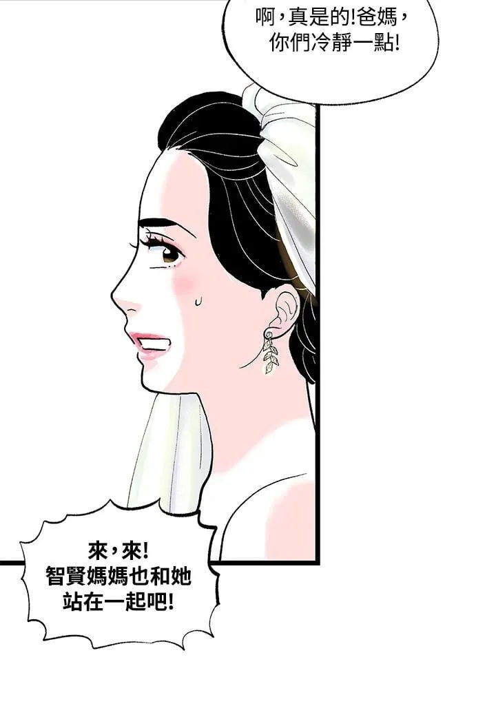 第127话 第59页