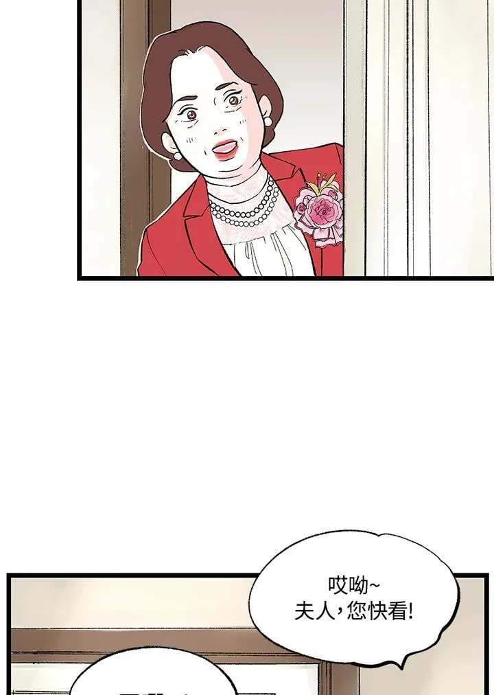 第127话 第61页