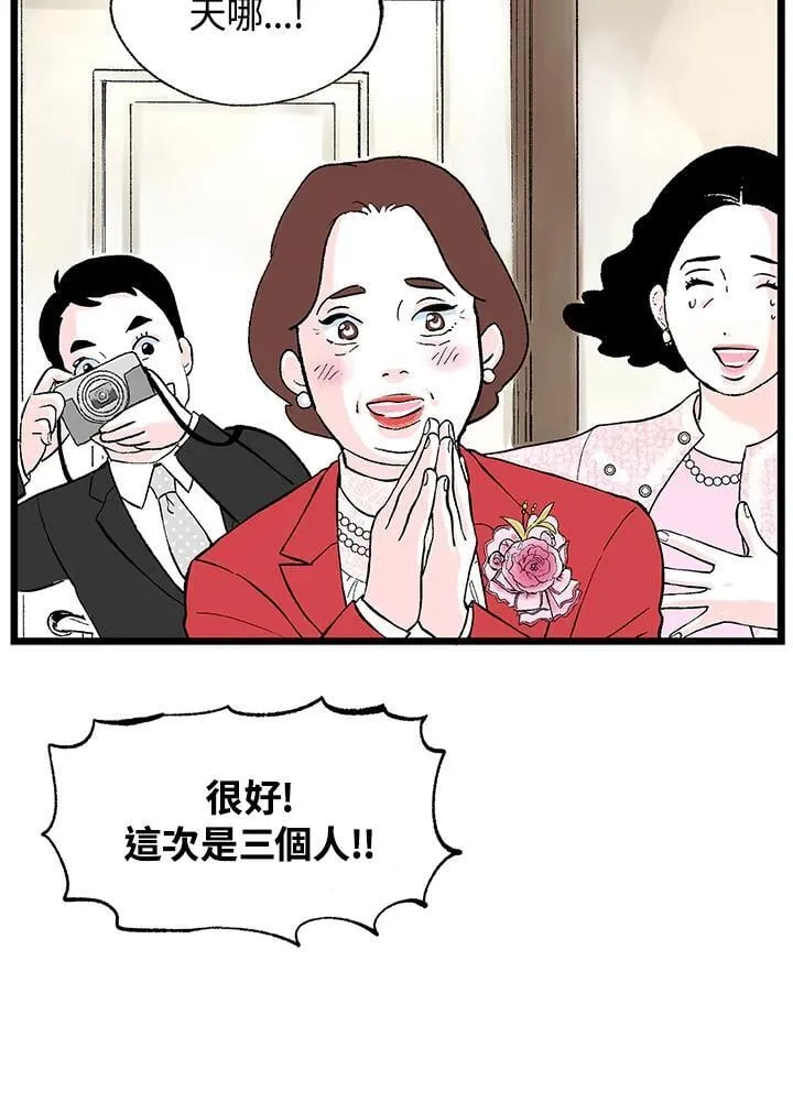 第127话 第62页