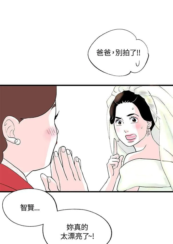 第127话 第63页