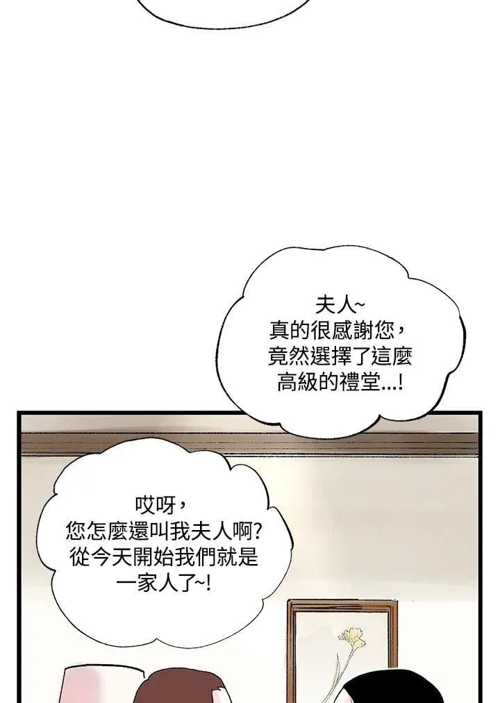 第127话 第64页