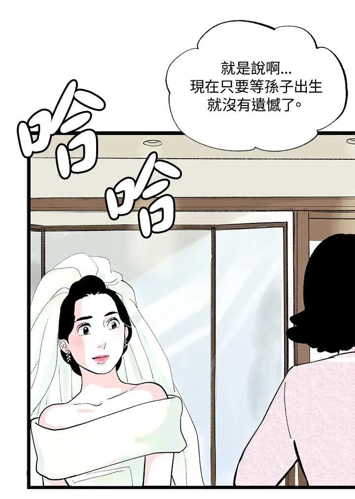 第127话 第67页