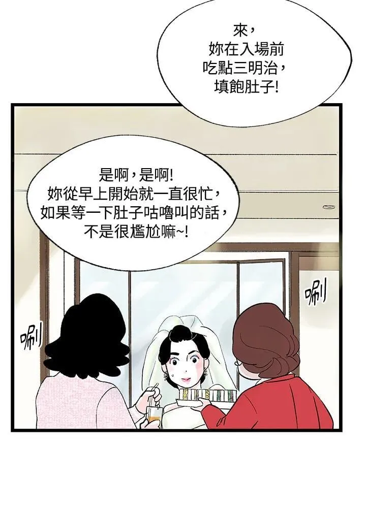 第127话 第73页