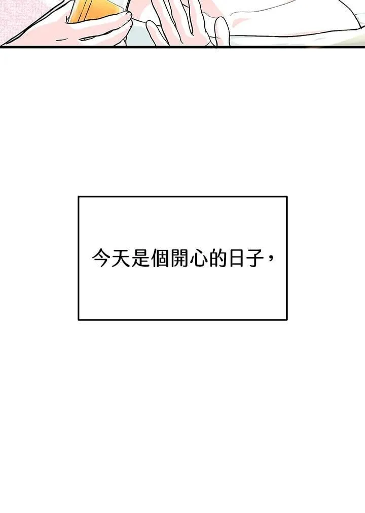 第127话 第75页