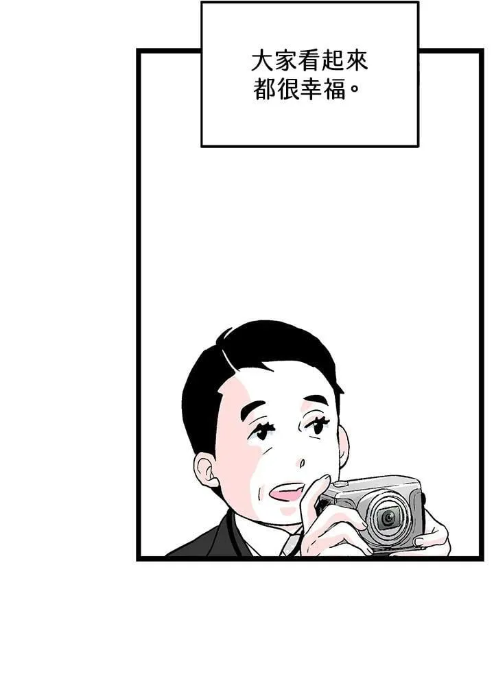 第127话 第76页