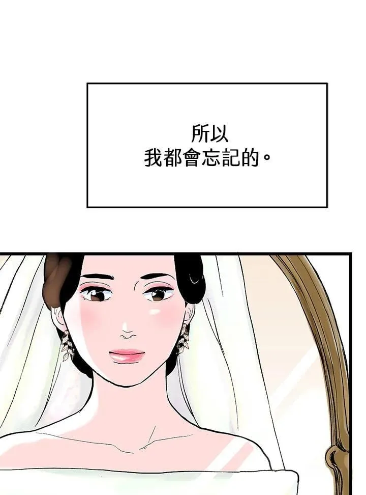 第127话 第82页