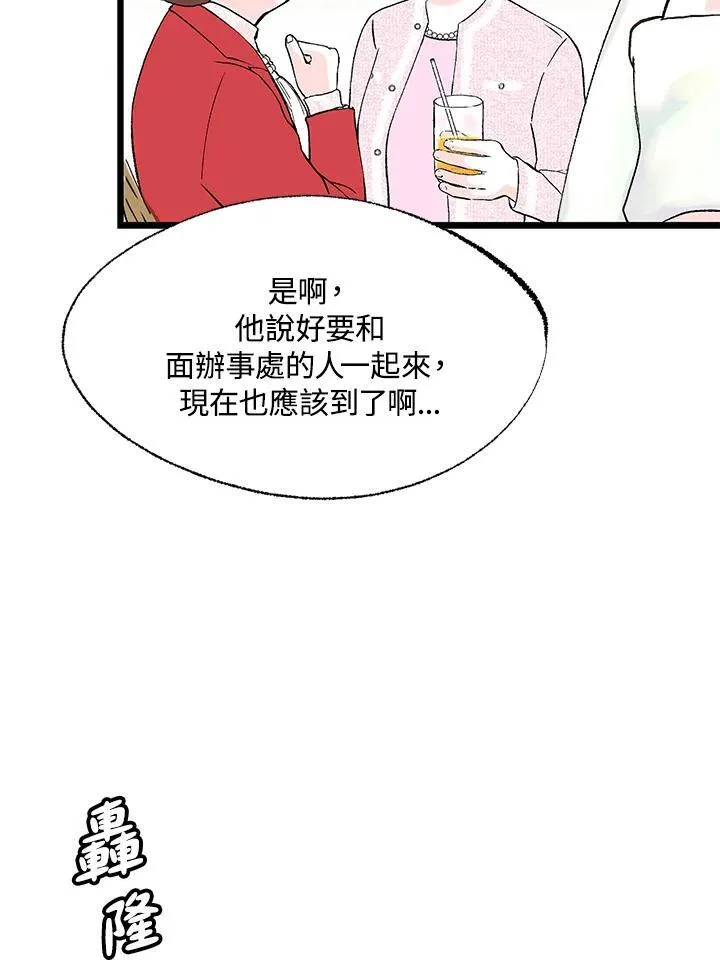 第127话 第84页