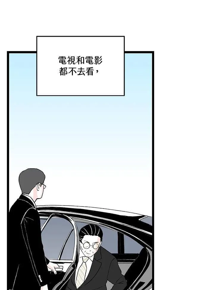 第127话 第87页