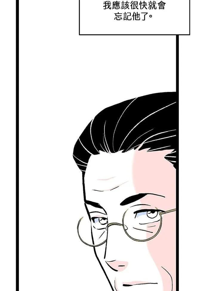 第127话 第89页