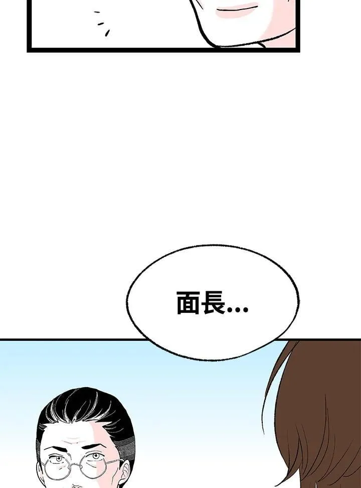 第127话 第90页