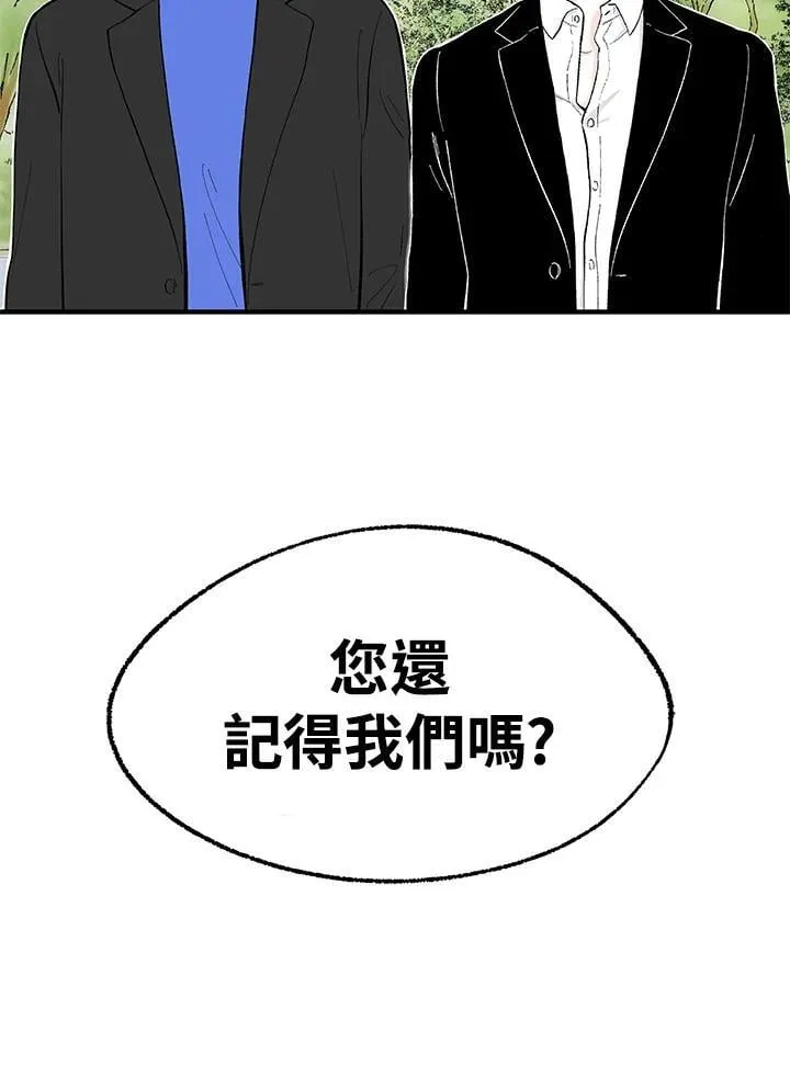 第127话 第92页