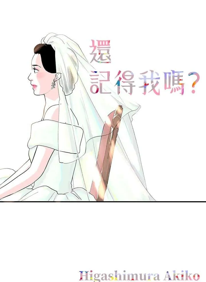 第128话 第1页