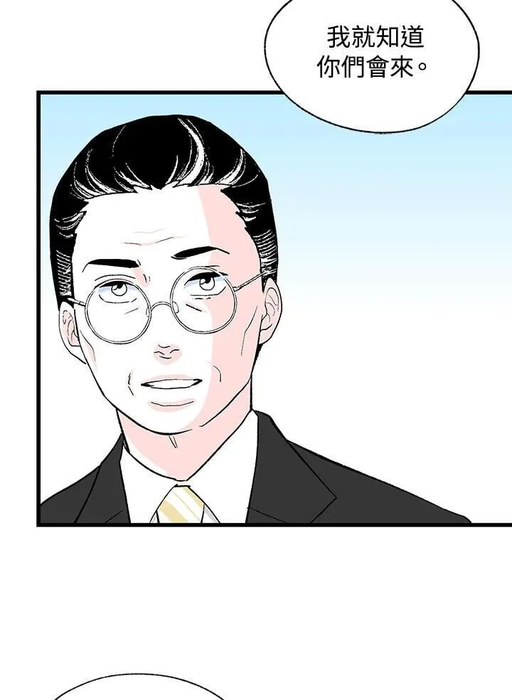 第128话 第3页