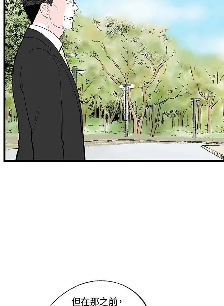第128话 第7页