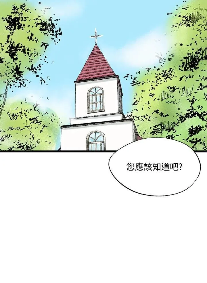 第128话 第12页