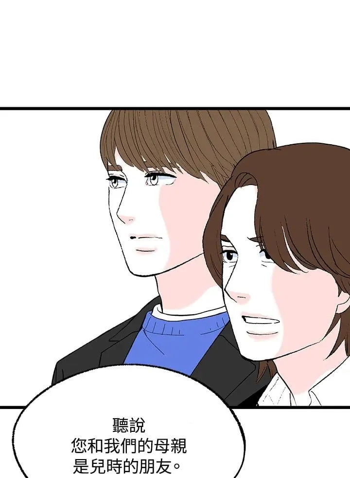 第128话 第14页