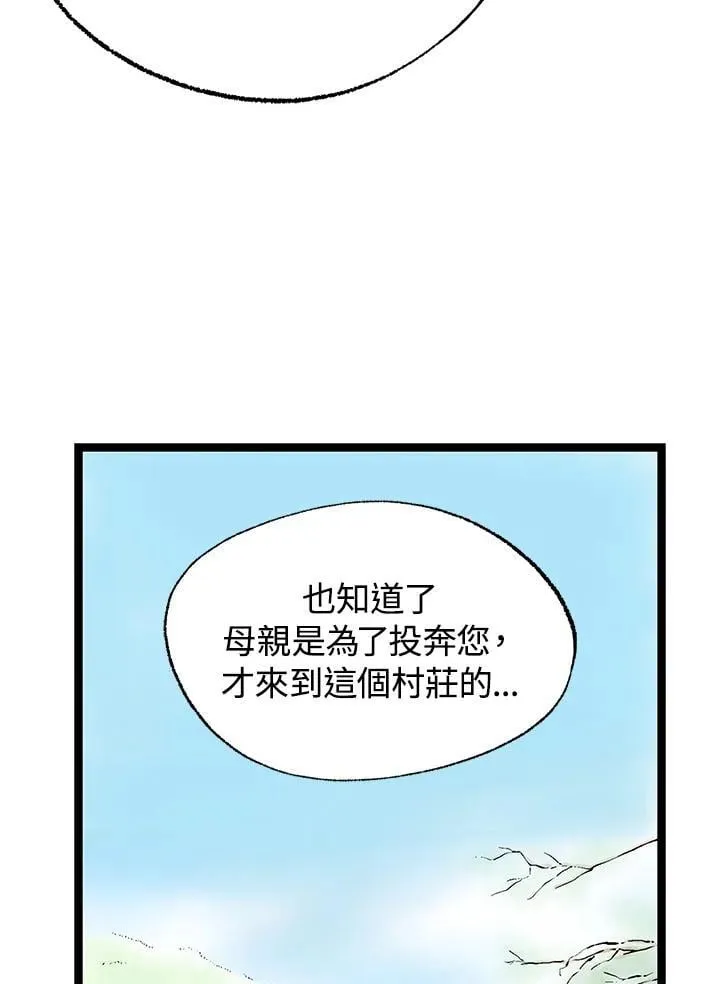 第128话 第15页