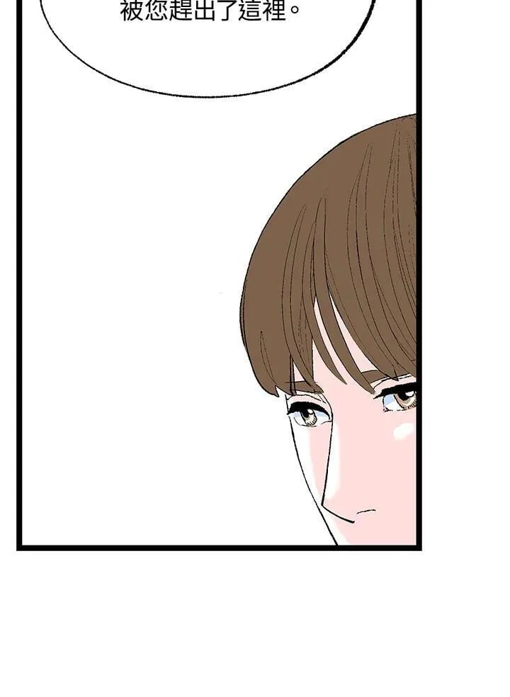 第128话 第18页