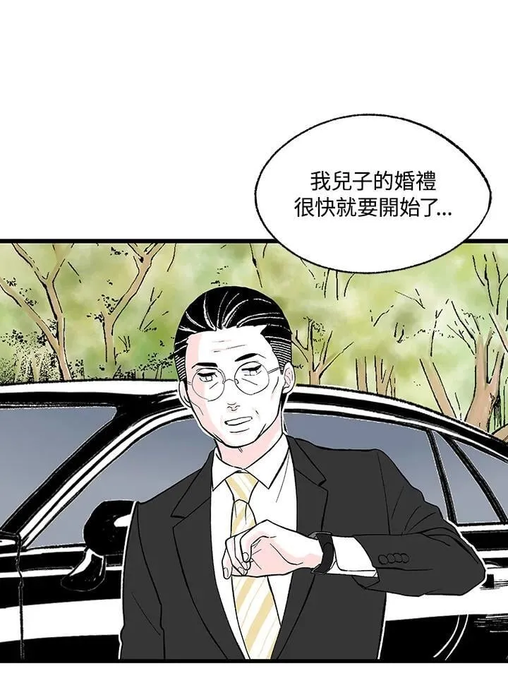 第128话 第19页