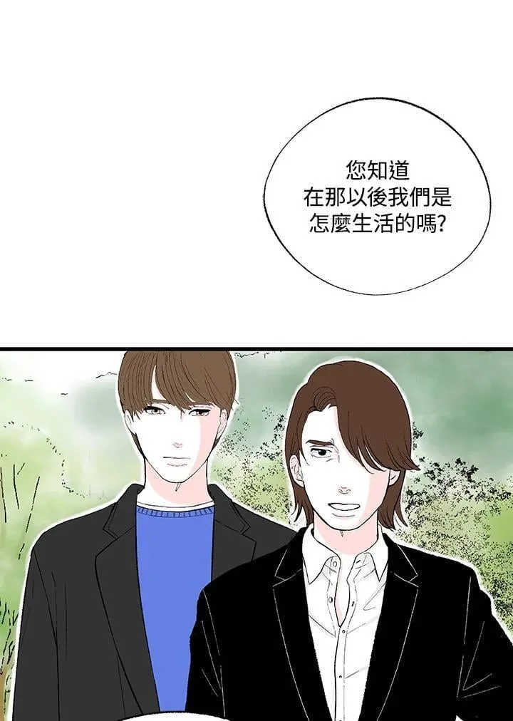 第128话 第22页