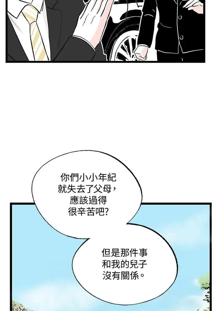 第128话 第24页