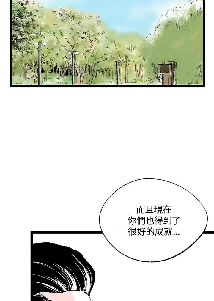 第128话 第25页