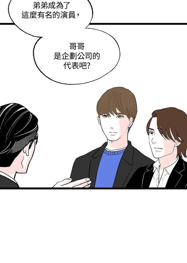 第128话 第27页