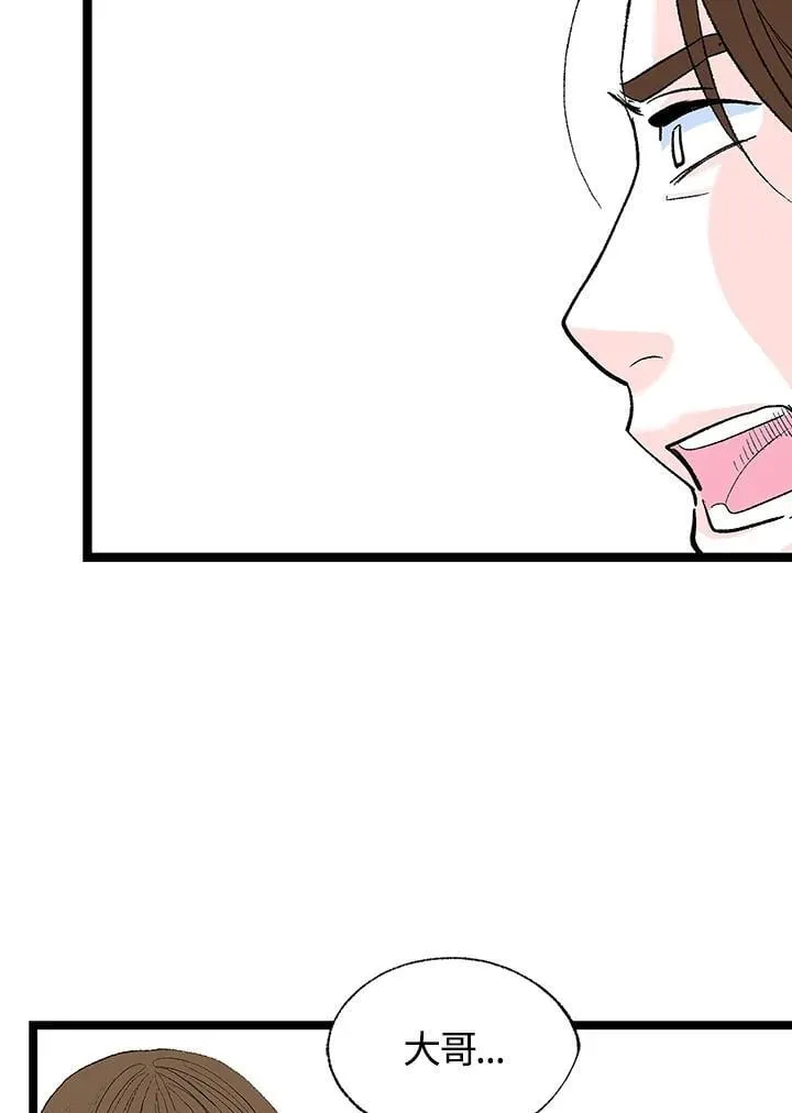第128话 第30页