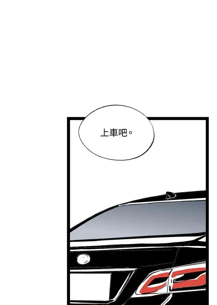 第128话 第33页