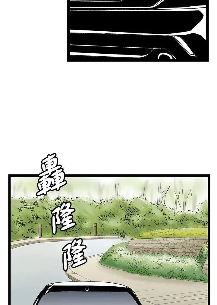第128话 第34页