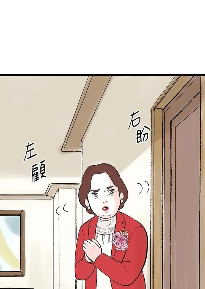 第128话 第36页
