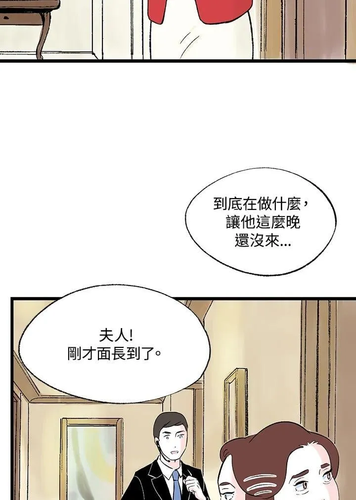 第128话 第37页