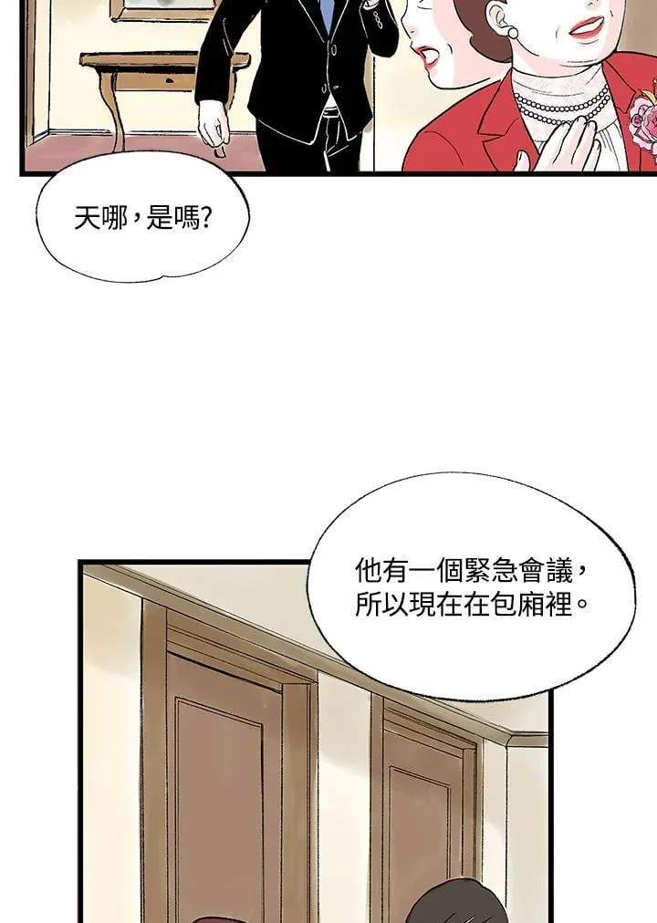 第128话 第38页