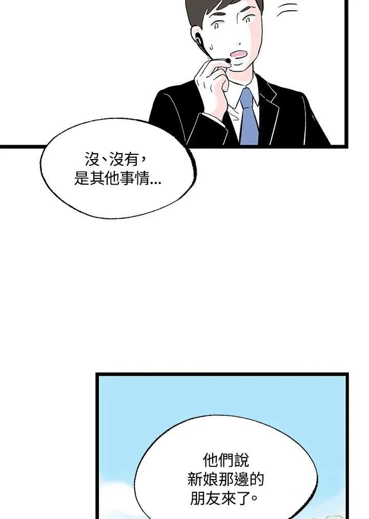 第128话 第41页