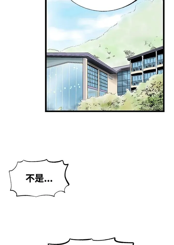 第128话 第42页
